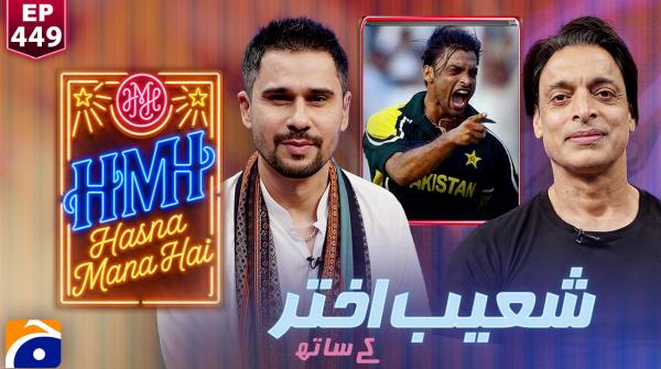 Hasna Mana Hai - Tabish Hashmi - 14th August 2026