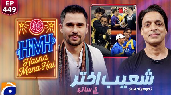 Hasna Mana Hai - Tabish Hashmi - 16th August 2026