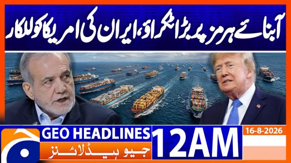 Geo News Headlines 12 AM | 16 August 2026