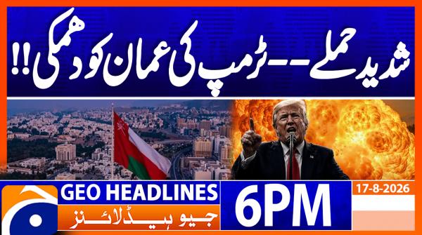 Geo Headlines 6 PM | 17th Aug 2026
