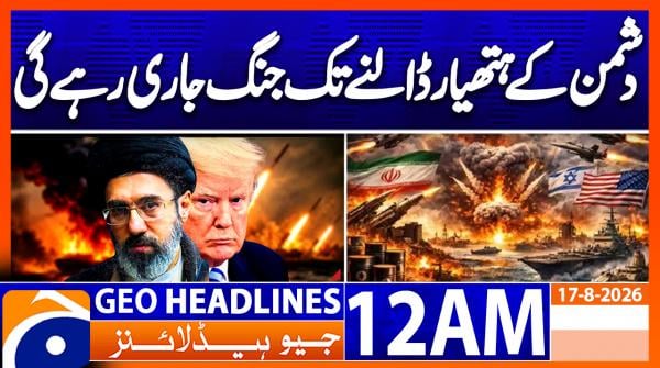 12am Headlines | 17th August 2026