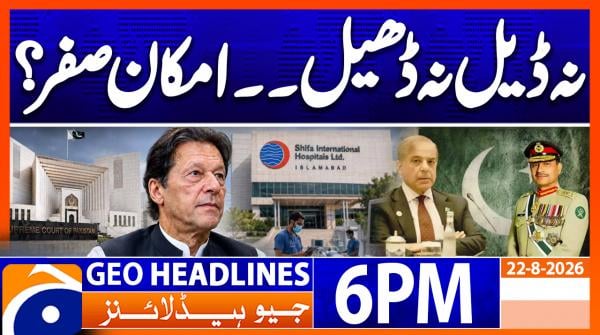 Geo Headlines 6 PM | 22nd Aug 2026
