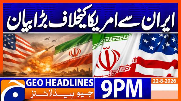 Geo Headlines 9 PM | 22nd Aug 2026