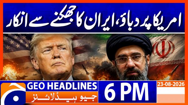 Geo News Headlines 6 PM | 23rd August 2026