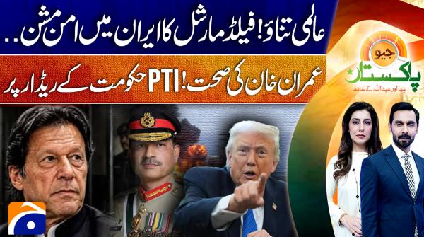 Geo Pakistan | 24th August 2026
