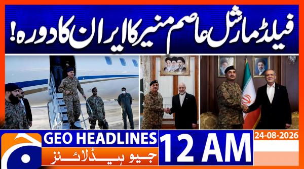Geo News Headlines 12 AM | 24 August 2026