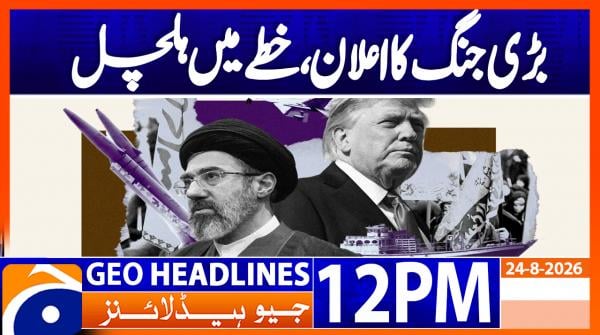 Geo News Headlines 12 PM | 24th August 2026