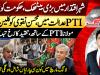 Which parties may join PTI's proposed long march?