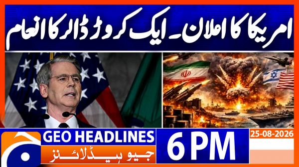 Geo Headlines 6 PM | 25th Aug 2026