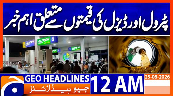 Geo News Headlines 12 AM | 25 August 2026