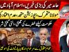 Opposition unity raises questions over govt's future