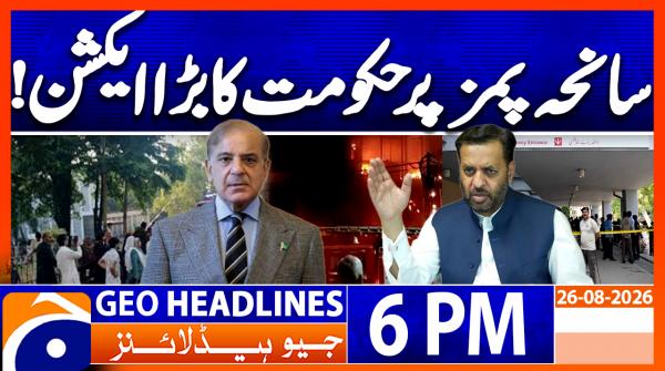 Geo News Headlines 6PM | 26th August 2026