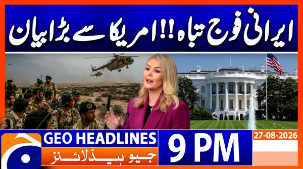 Geo Headlines 9 PM | 27th Aug 2026