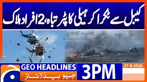 Geo News Headlines 3 PM | 27th August 2026
