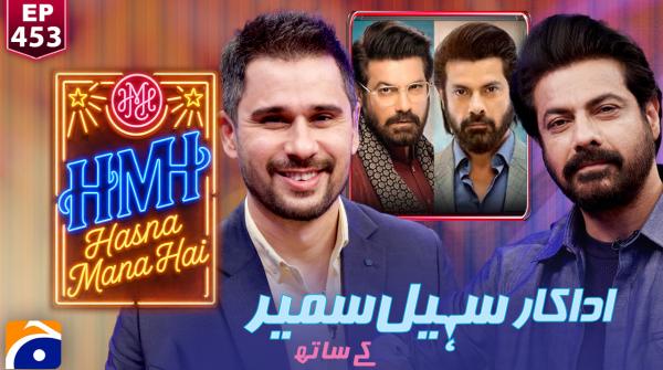 Hasna Mana Hai - Tabish Hashmi - 28th August 2026