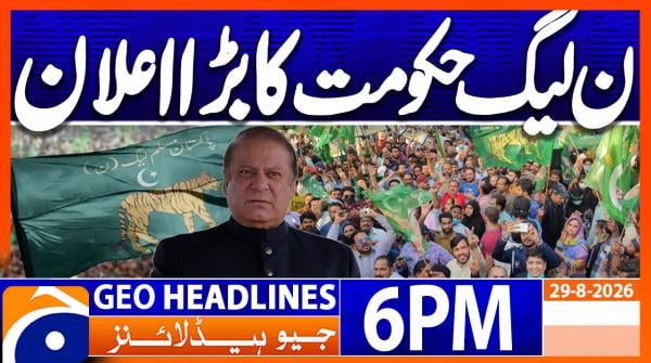 Geo Headlines 6 PM | 29th Aug 2026