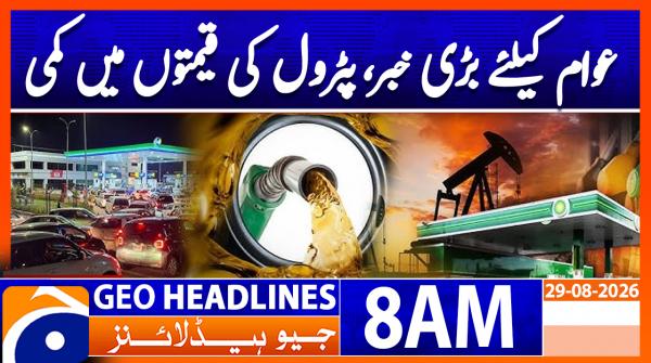 Geo News Headlines 8 AM | 29th August 2026