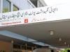 Pims tragedy: Health secretary removed after repeated failures to inspect hospitals