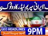 Geo Headlines 9 PM | 29th Aug 2026