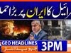Geo News Headlines 3 PM | 30th August 2026