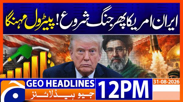 Geo News Headlines 12 PM | 31st August 2026