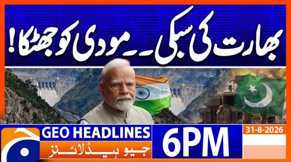 Geo Headlines 6 PM | 31st Aug 2026