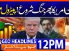 Geo News Headlines 12 PM | 31st August 2026