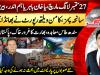 Commonwealth report raises fresh questions over Pims tragedy
