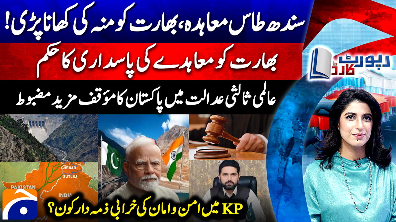 Indus Waters Treaty: Hague ruling bolsters Pakistan's position against India