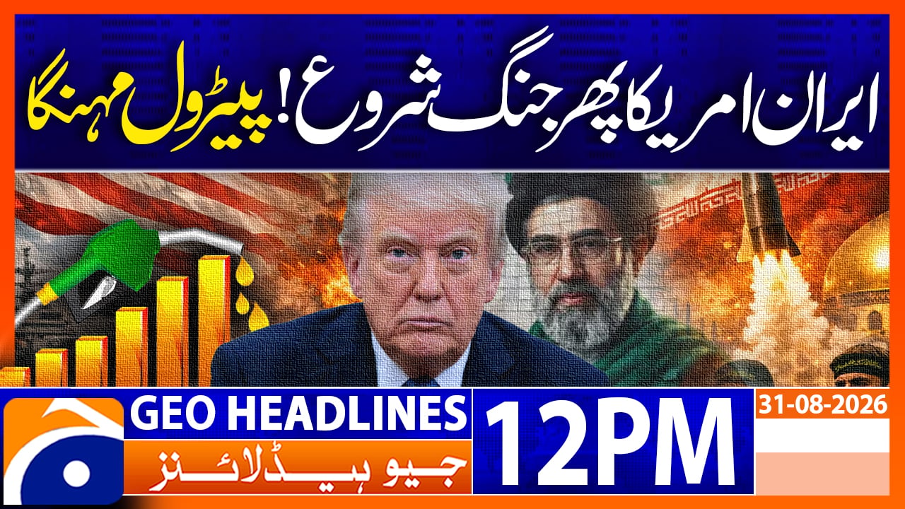 Geo News Headlines 12 PM | 31st August 2026