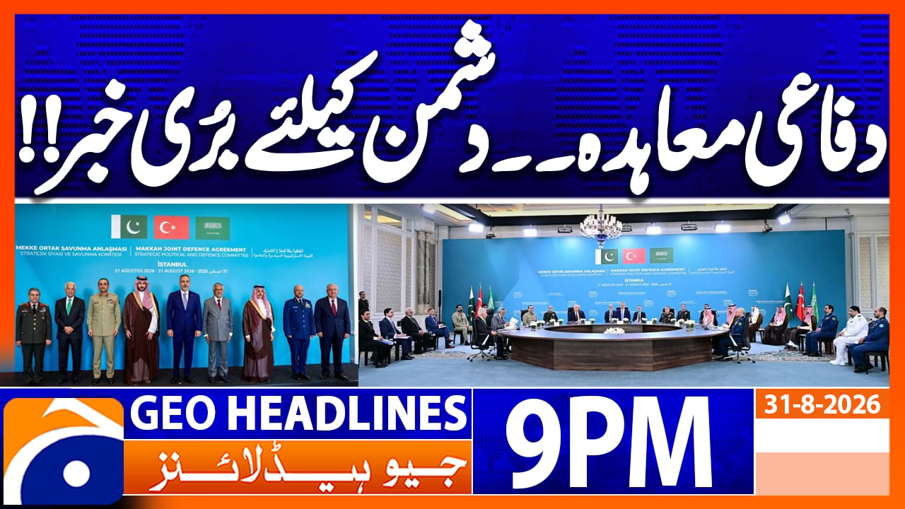 Geo Headlines 9 PM | 31st Aug 2026