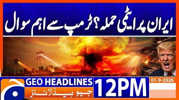 Geo Headlines 12 PM | 1st Sep 2026