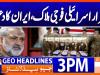 Geo Headlines 3 PM | 1st Sep 2026
