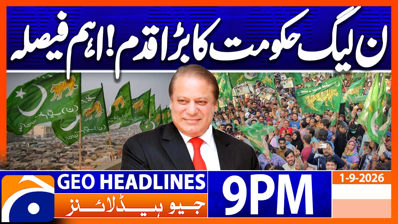 Geo Headlines 9 PM | 1st Sep 2026