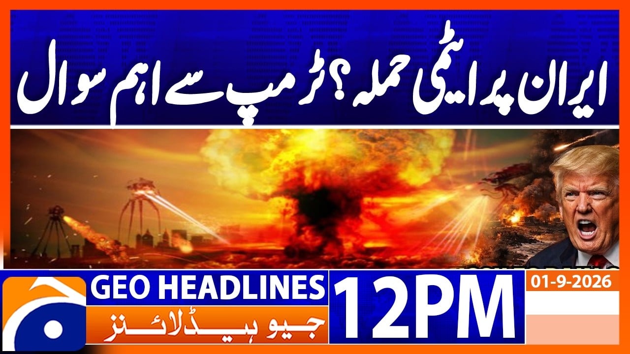 Geo Headlines 12 PM | 1st Sep 2026