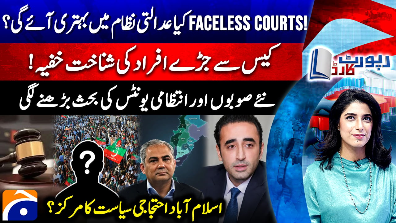 Faceless courts: Will they improve the justice system?