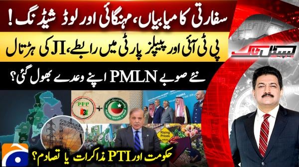 Capital Talk  - 2nd September 2026