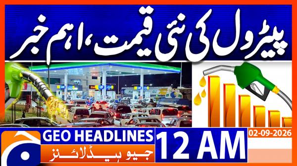 GEO News Headlines 24:00 AM | 01 September 2026