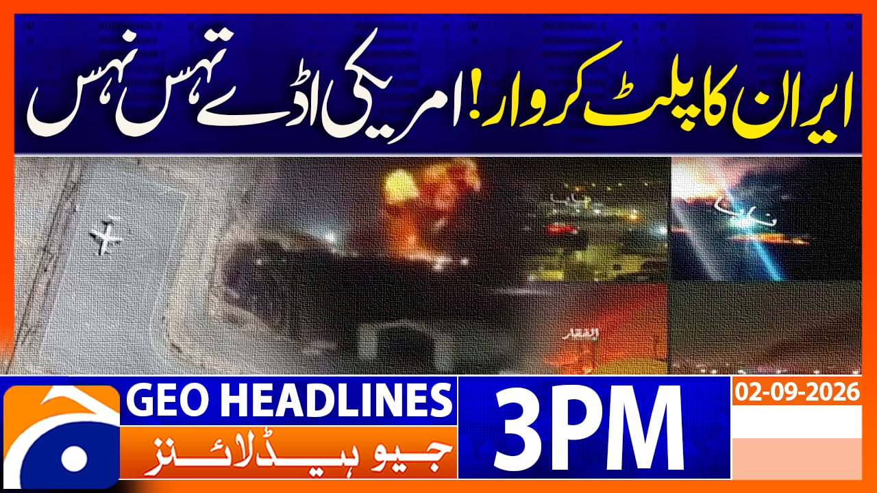 Geo News Headlines 3 PM | 2nd September 2026