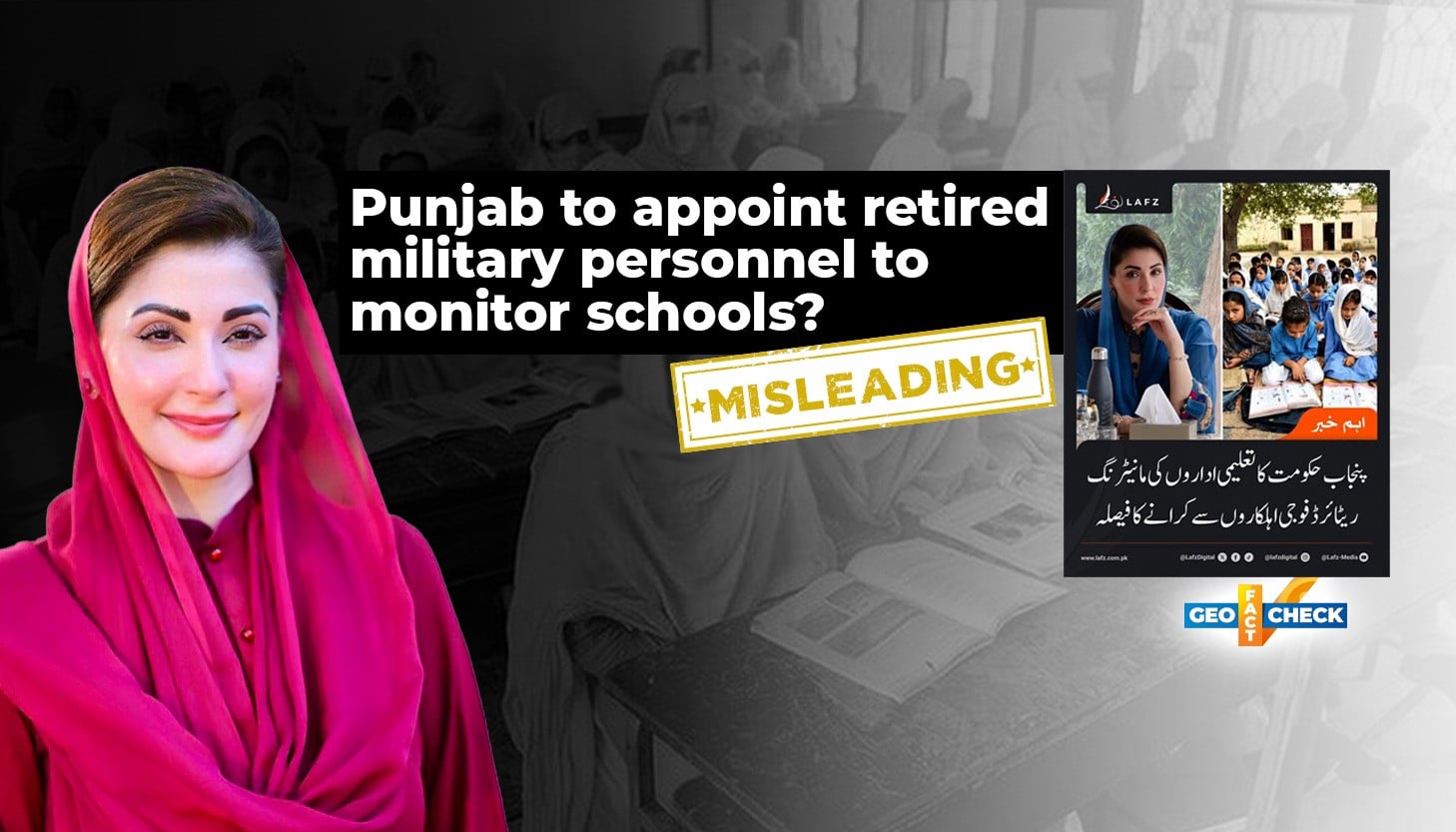 Fact-check: Punjab's recruitment of retired military personnel to monitor schools is not a new policy
