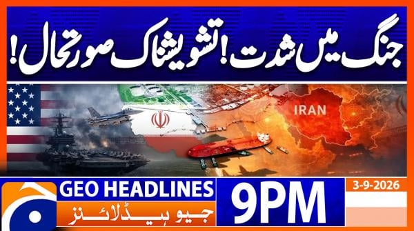 Geo Headlines 9 PM | 3rd Sep 2026