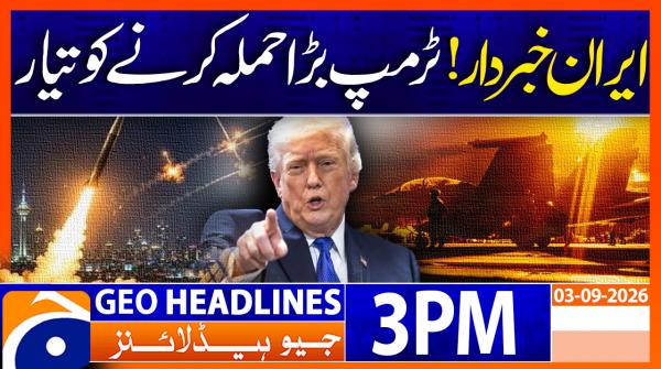 Geo Headlines 3 PM | 3rd September 2026