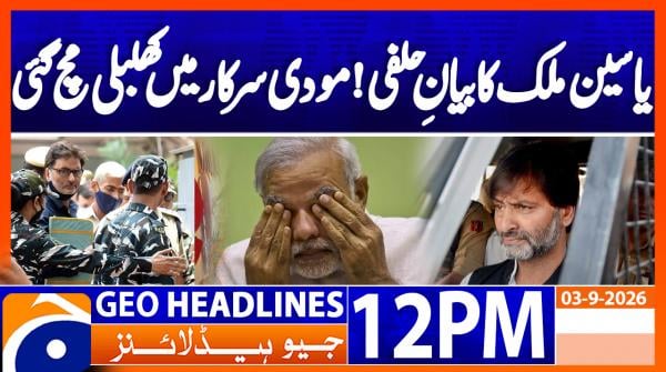 Geo News Headlines 12 PM | 3rd September 2026