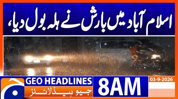 Geo News Headlines 8 AM | 3rd September 2026