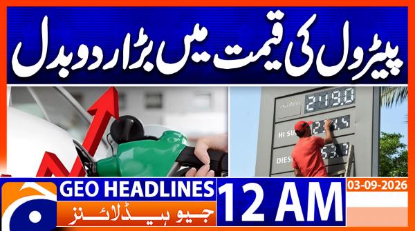GEO News Headlines 24:00 AM | 03 September 2026
