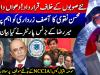 Momina Iqbal case: Questions raised over NCCIA's shifting stance