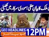 Geo News Headlines 12 PM | 3rd September 2026