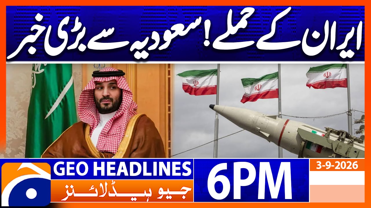 Geo Headlines 6 PM | 3rd Sep 2026