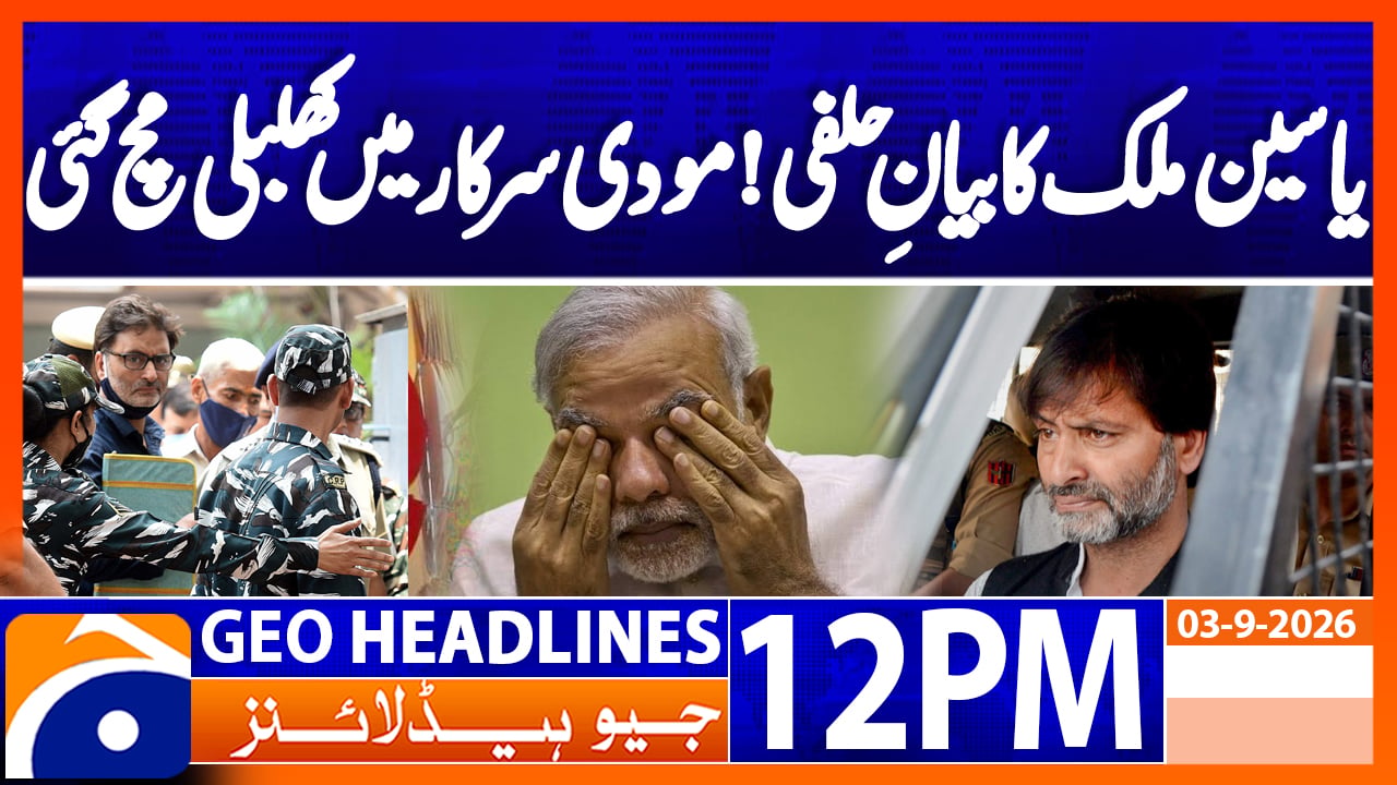 Geo News Headlines 12 PM | 3rd September 2026