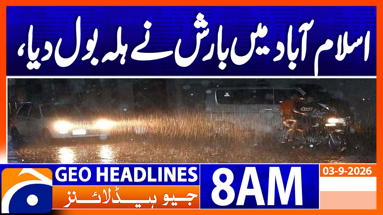 Geo News Headlines 8 AM | 3rd September 2026